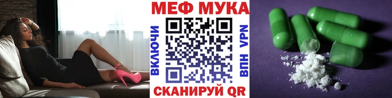 Купить ГАШ  МАРИХУАНА  КОКАИН  Меф мяу мяу  Муравленко