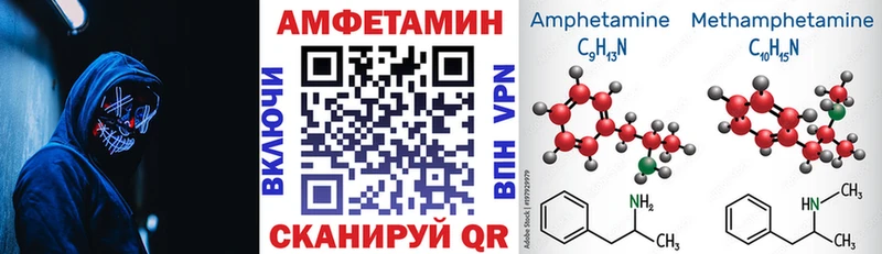 Купить  Муравленко  АМФЕТАМИН 98% 