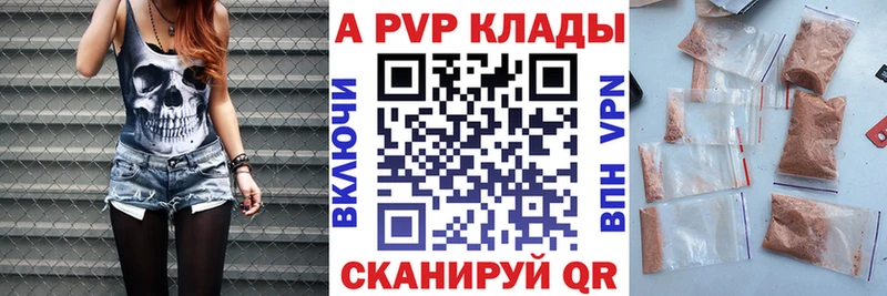 Купить Муравленко A PVP СК