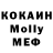 Метадон белоснежный sunny_girl