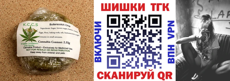 Купить где  Муравленко  Печенье с ТГК конопля 
