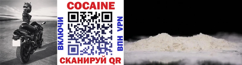 Купить где  Муравленко  Cocaine 99% 