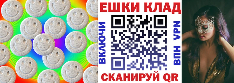 Ecstasy бентли  Купить закладки  Муравленко 