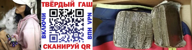Гашиш VHQ  Купить  Муравленко 