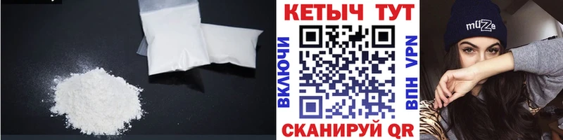 Купить  Муравленко  КЕТАМИН VHQ 