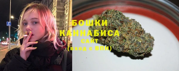 дистиллят марихуана Белокуриха
