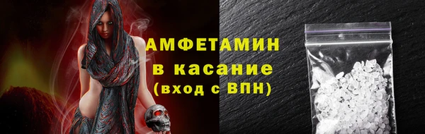 кокаин Богородицк