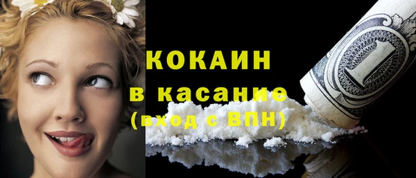 бошки Богородск