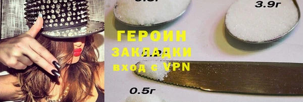 бошки Богородск