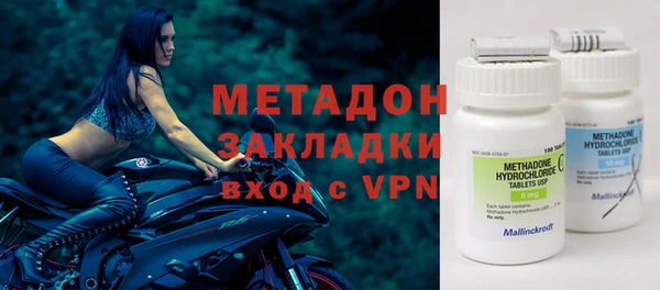 кокаин Богородицк