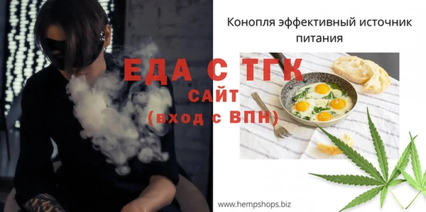 кокаин Богородицк