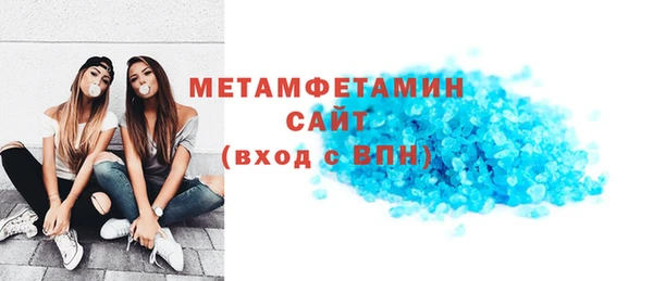кокаин Богородицк