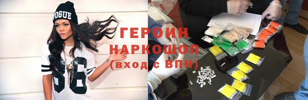 кокаин Богородицк