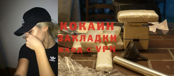 бошки Богородск