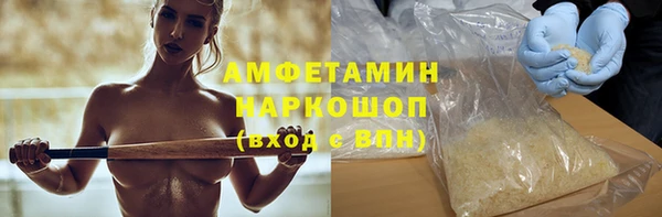 кокаин Богородицк