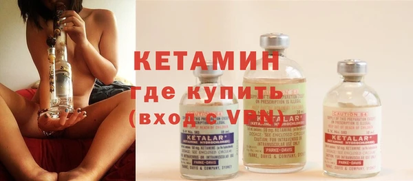 кокаин Богородицк