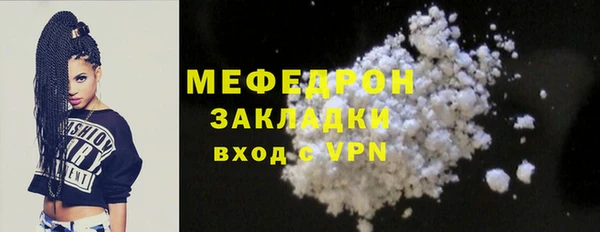 марки lsd Беломорск