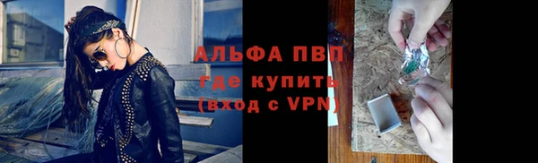 бошки Богородск