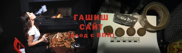бошки Богородск