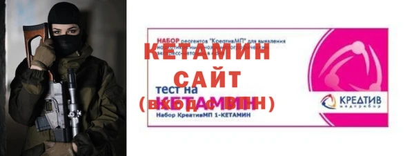 бошки Богородск