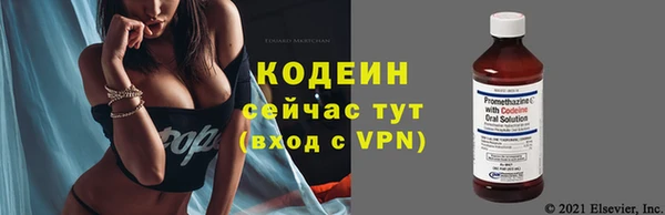 кокаин Богородицк