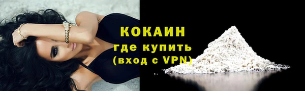 марки lsd Беломорск