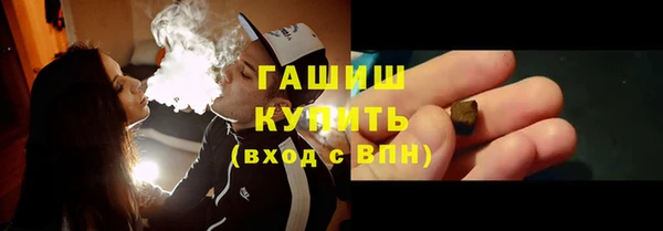 бошки Богородск