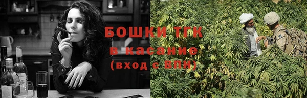 бошки Богородск