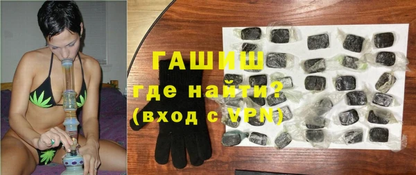 бошки Богородск