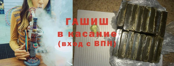 бошки Богородск