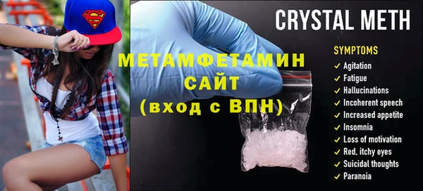 кокаин Богородицк