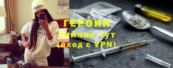 метамфетамин Бородино
