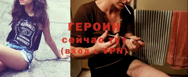 кокаин Богородицк