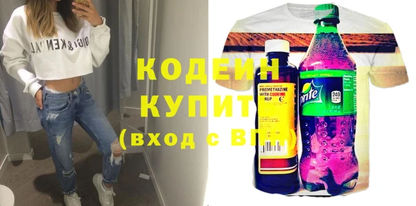 бошки Богородск