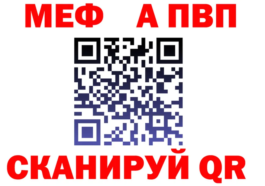 МЕФ 4 MMC рабочий сайт это кракен Муравленко