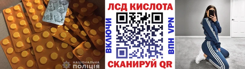 Купить  Муравленко  Лсд 25 экстази ecstasy 
