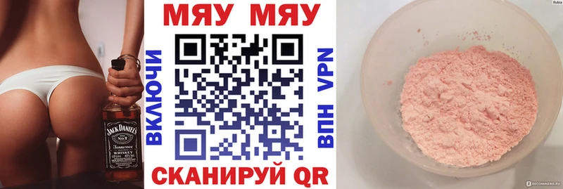 Купить закладки  Муравленко  Мефедрон VHQ 