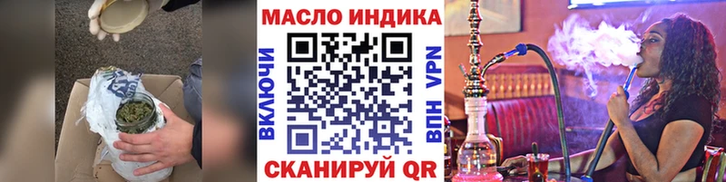 Купить закладки  Муравленко  Дистиллят ТГК вейп с тгк 