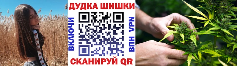 Марихуана индика  Купить закладки  Муравленко 